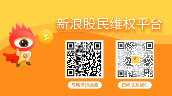 长宏策略 案件进展：凯撒旅业（000796）索赔案已有股民收到核损报告